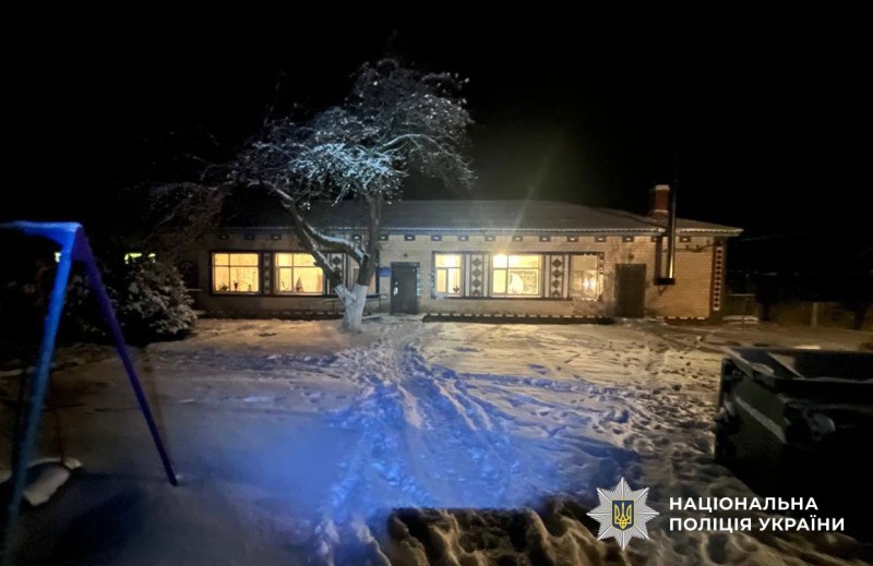 Місце події