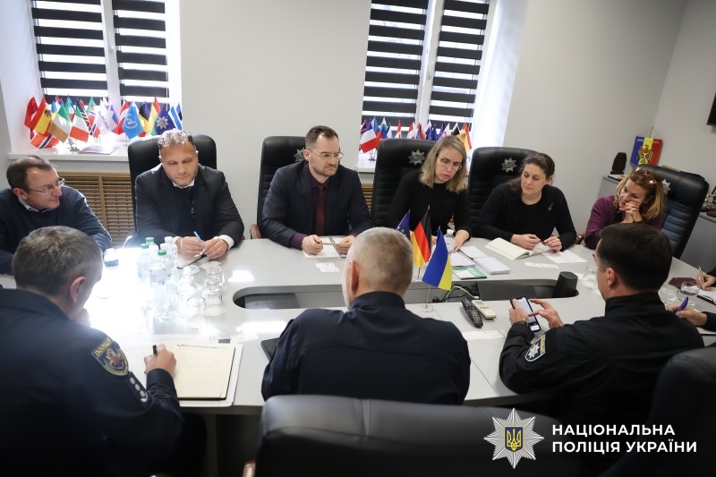 зустріч представників Національної поліції України з делегацією Німецького товариства міжнародного співробітництва (GIZ) та представників ЄС