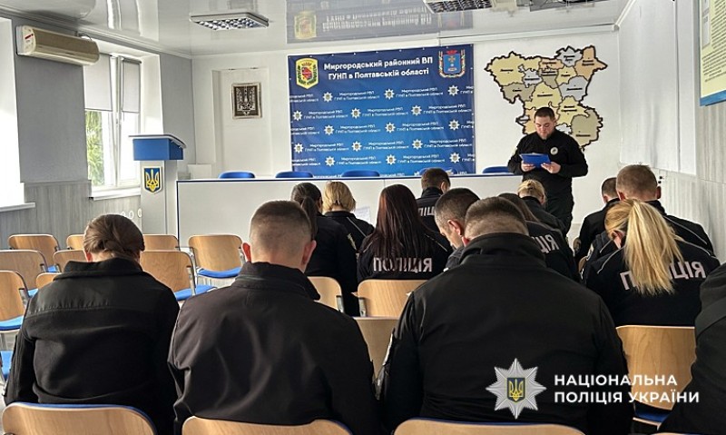 Поліцейський психолог спілкується із колегами