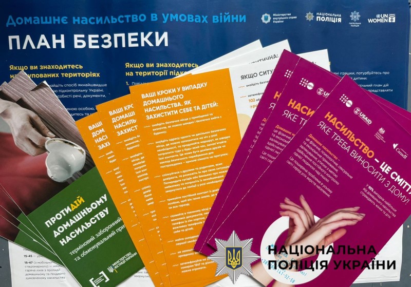 На фото зображені  інформаційні буклети