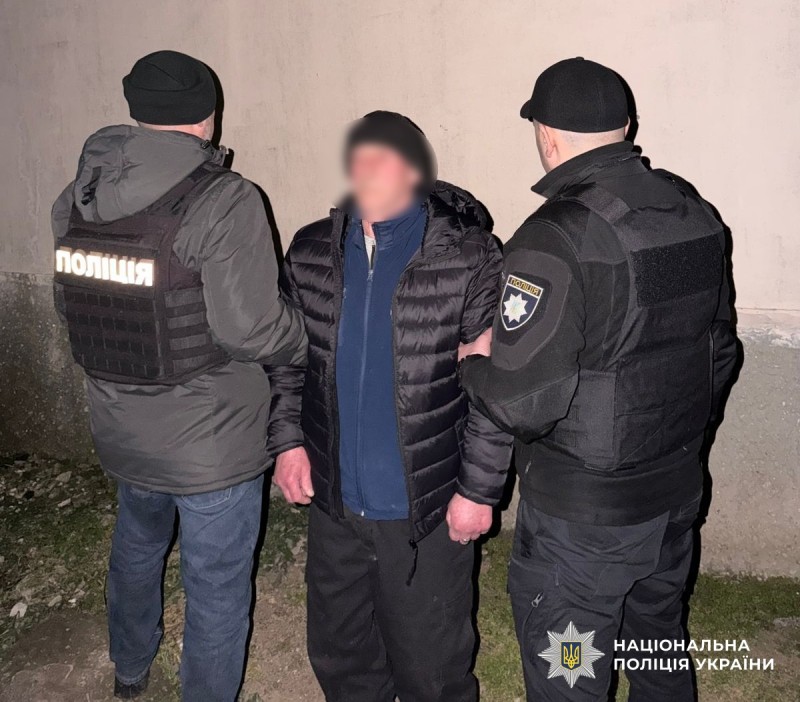 Поліцейські затримали зловмисника