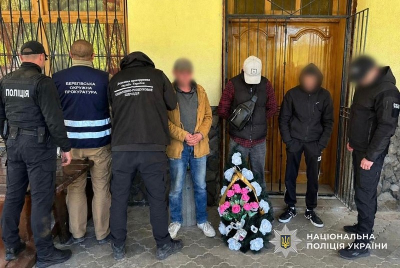 Правоохоронці та затримані підозрювані у переправленні військовозобов'язаного клієнта з вінком