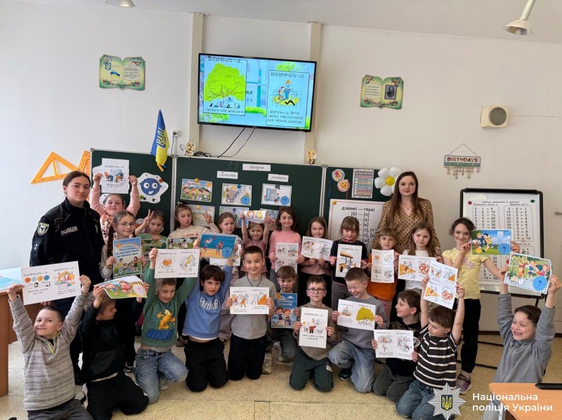 У Богородчанському ліцеї № 2 інспекторка служби освітньої безпеки Єлизавета Конькова організувала для учнів других класів пізнавальне заняття на тему «Створюємо простір без бар’єрів».