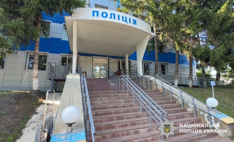 Адмінбудівля поліції Миргородщини