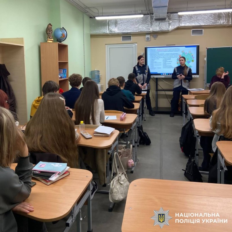 Поліцейські психологи Харківщини провели для школярів тренінг «Турбота про себе»