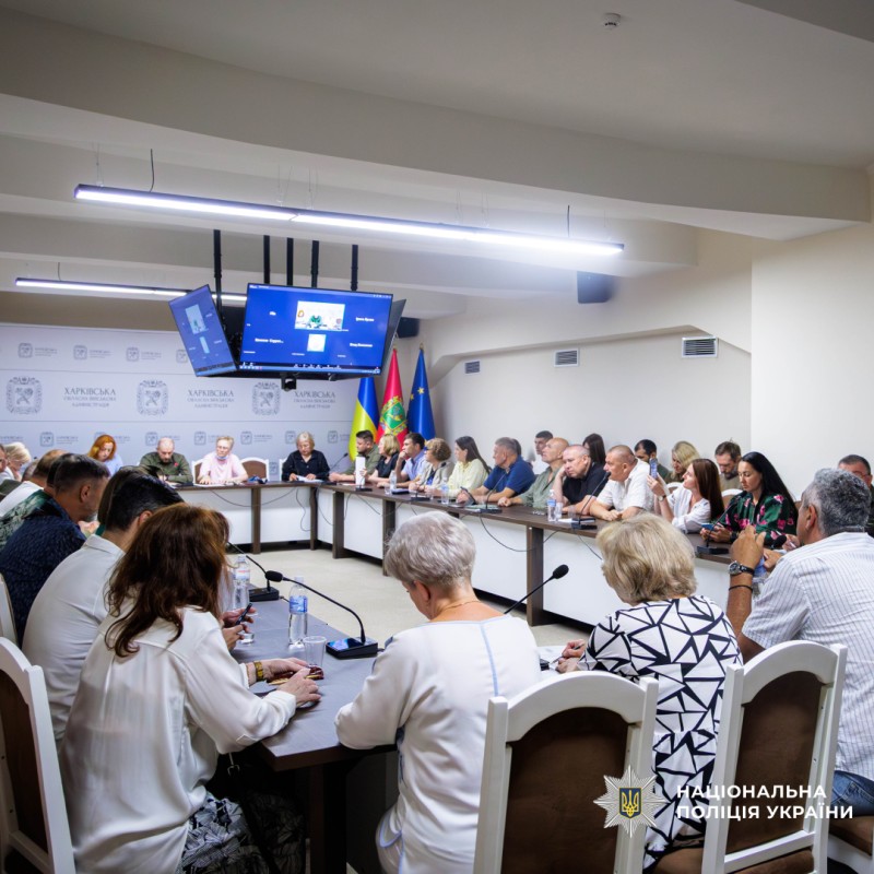 Представник поліції Харківщини долучився до обговорення ветеранської політики в області