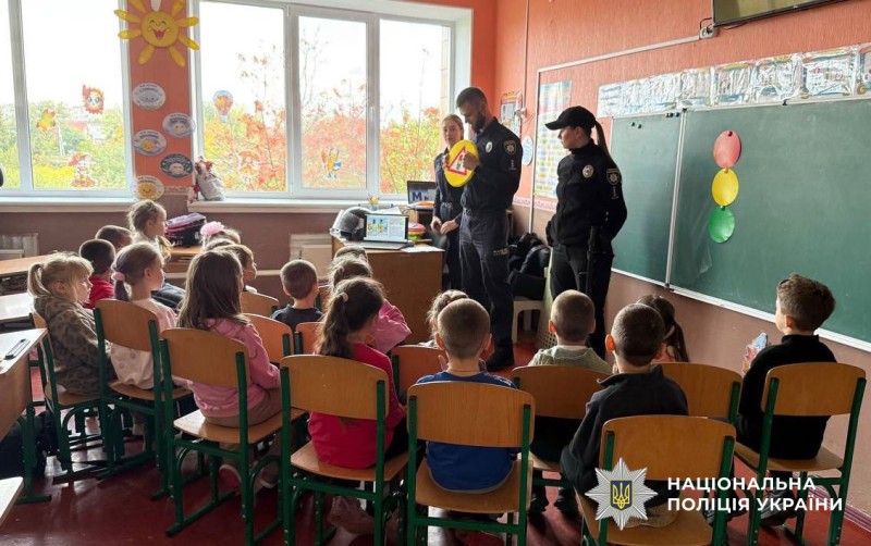 Поліцейські проводять заходи для дітей