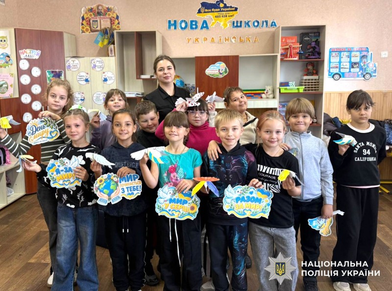 поліцейські проводять уроки для дітей