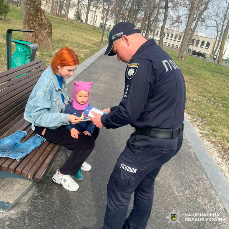 Поліцейські Харківщини проводять профілактичні заходи з протидії домашньому насильству