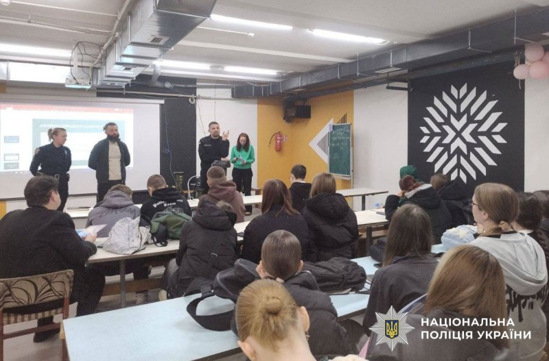 Урок для дітей з безбарєрності