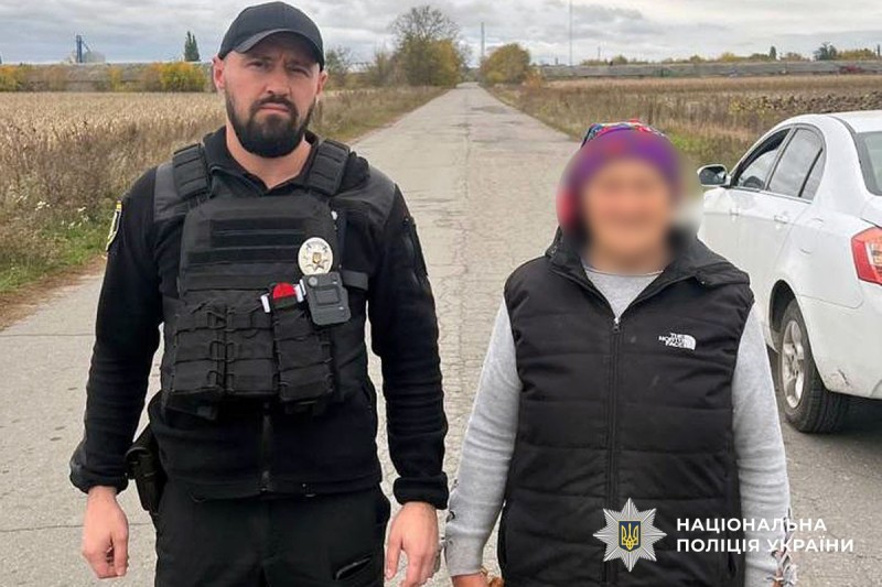 Поліцейський разом із жінкою, яку розшукували