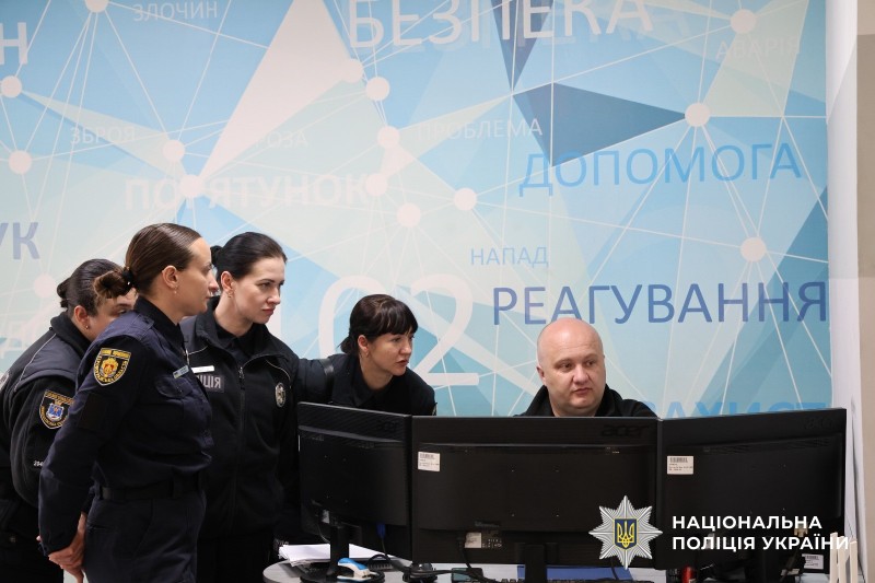 Учасники заходу