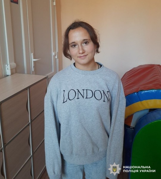 Дівчина