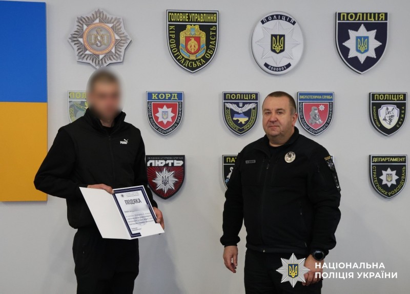 Керівник поліції вручає подяку