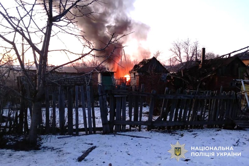 Горить будинок