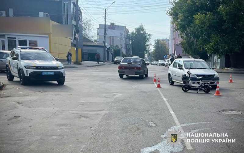 Місце скоєння аварії