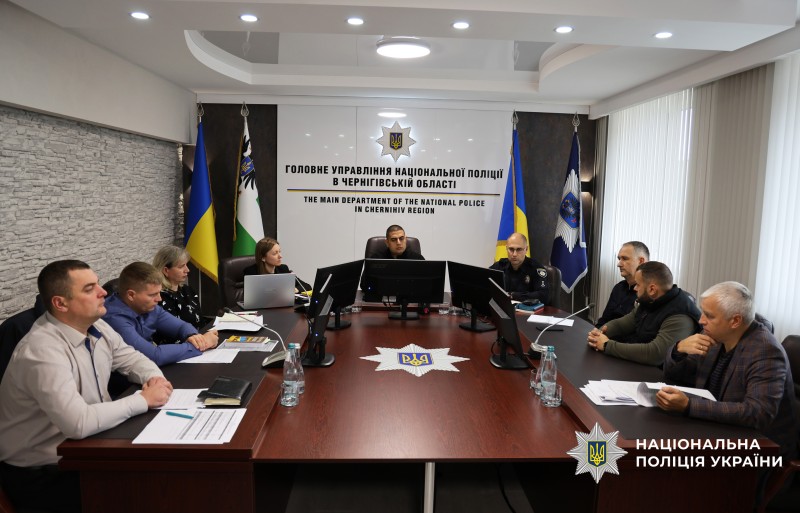 Допомога і підтримка родин Захисників: у поліції Чернігівщини обговорили проблеми членів сімей зниклих безвісти воїнів