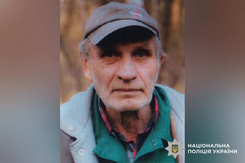 Зниклий Іван Позднухов