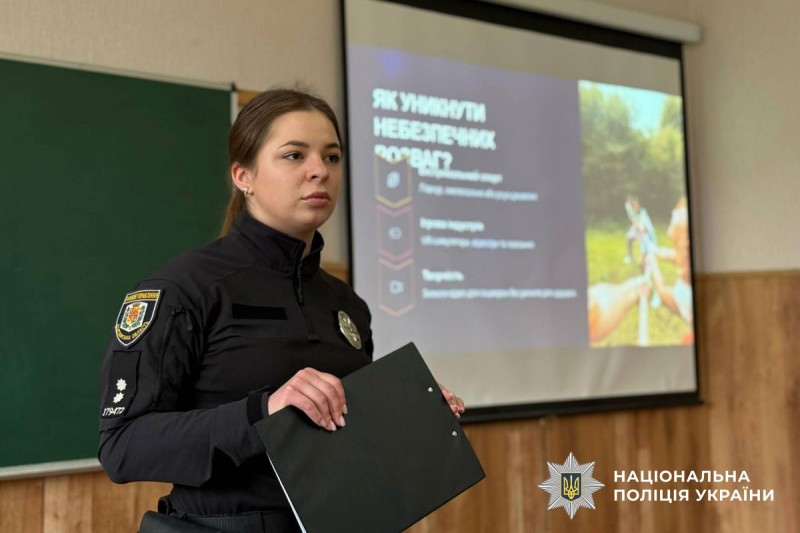 Поліцейська проводить урок безпеки для учнів