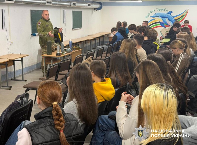 вибухотехнік провів урок