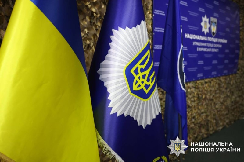Очільник поліції Харківщини привітав працівників поліції охорони з професійним святом