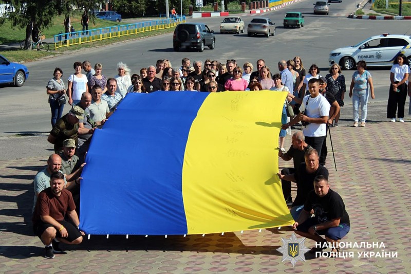 У Решетилівці поліція долучилася до заходу з нагоди Дня Державного Прапора України