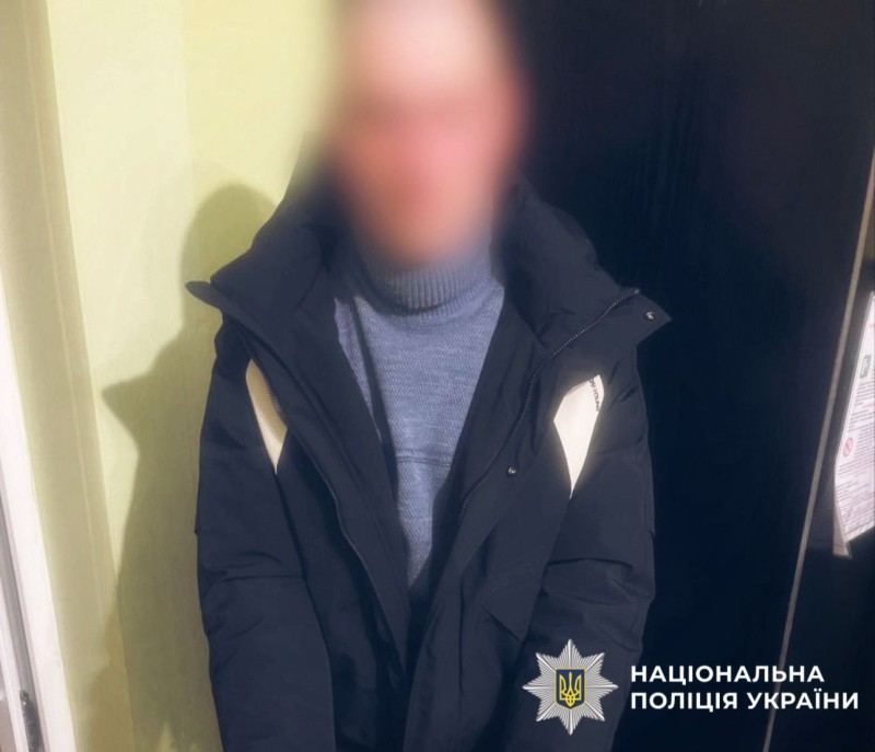 На фото затриманий.