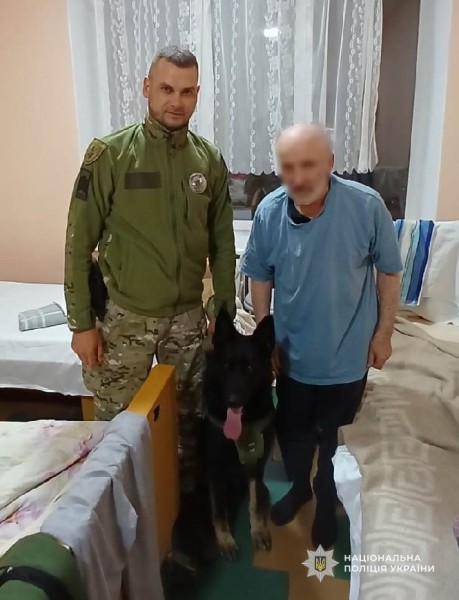 кінолог, службовий пес та розшуканий дідусь