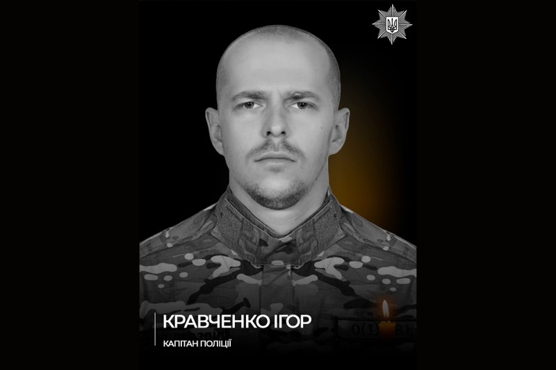«За Батьківщину, щоб жила мама, батько працював, а дід сіяв пшеницю»: шлях Ігоря Кравченка від шкільної мрії до останнього бою