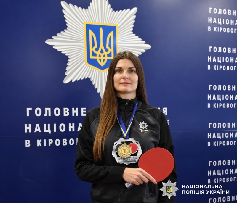 Поліцейська Юлія Плаксіна