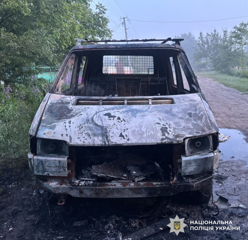 Пошкоджене авто