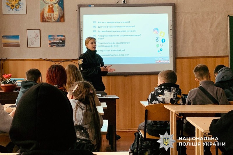 Інспекторка пояснює школярам тему