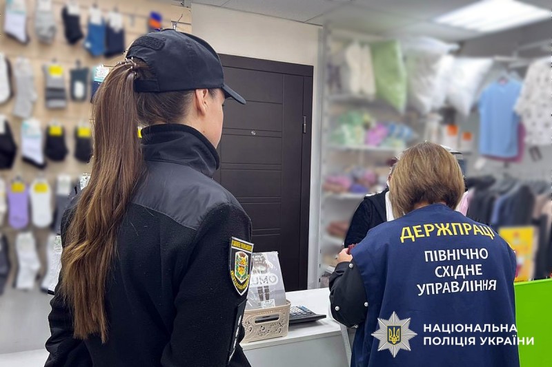 Поліція Миргородського району Полтавщини взяла участь у загальноєвропейських заходах по боротьбі з торгівлею людьми