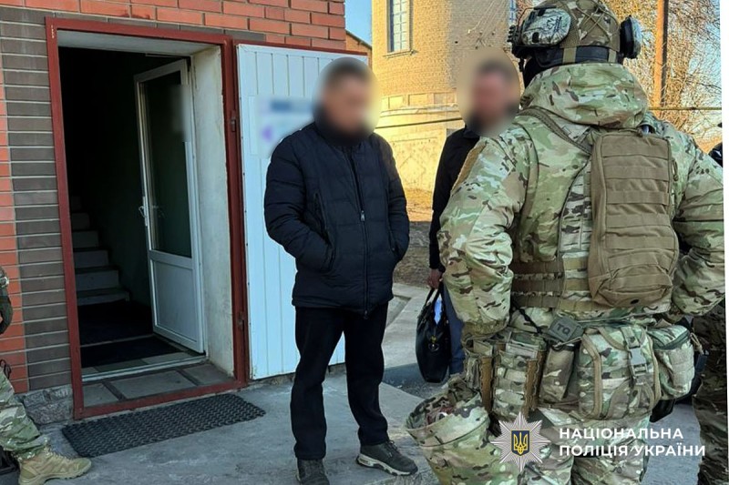 Затримання особи