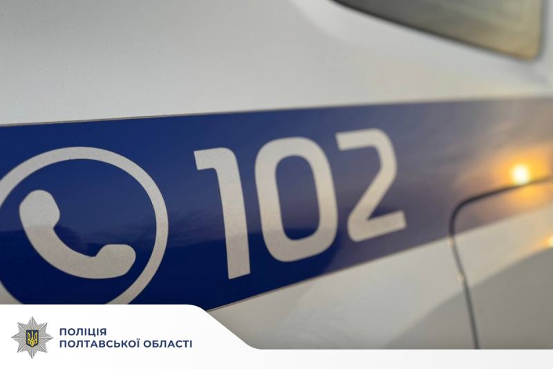 поліцейський автомобіль