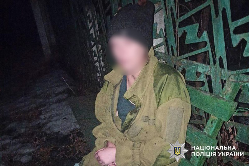 Підозрювана жінка