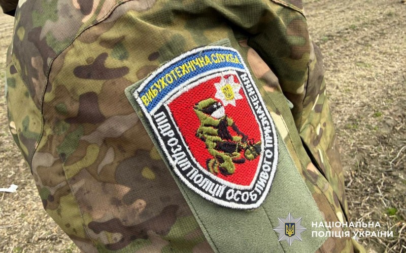 Працівники вибухотехнічної служби поліції працюють на місці події