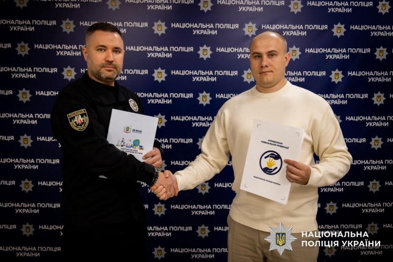 керівник ювенальної поліції та директор компанії