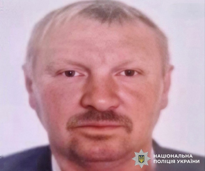 На фото зображений зниклий чоловік, про що вказано в статті.