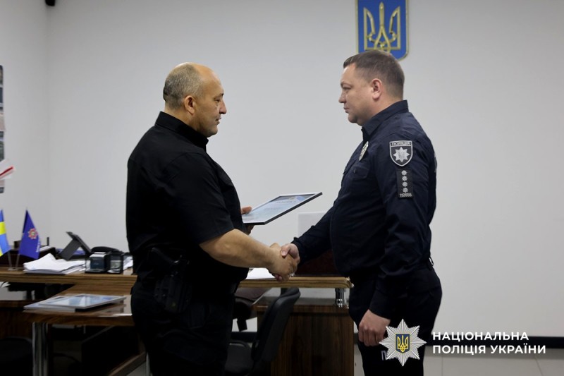Нагородження