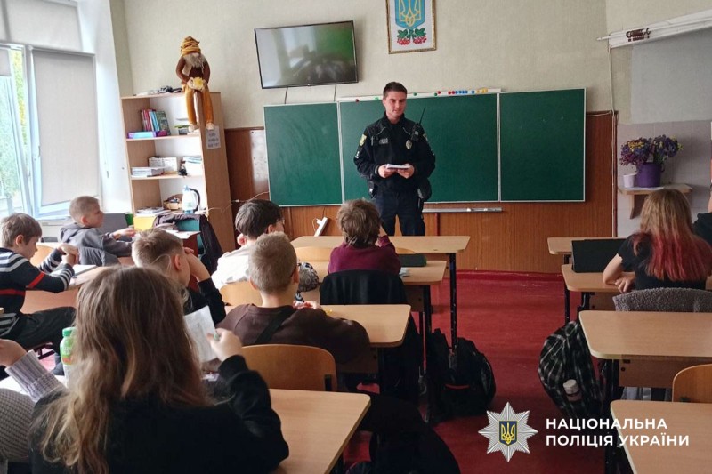 Поліцейські освітньої безпеки Полтавщини навчають дітей розпізнавати небезпеку та захищати свої права