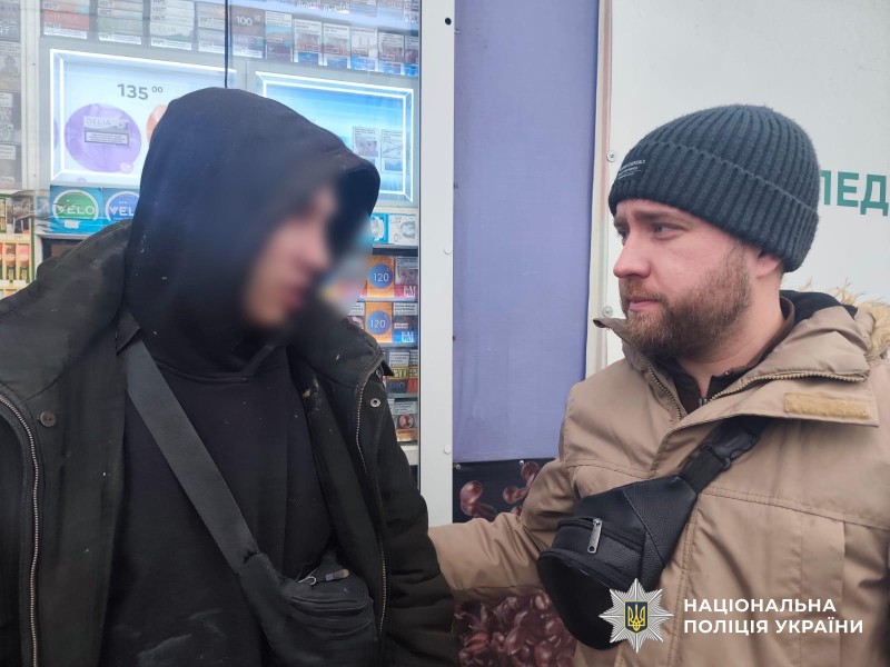 два чоловіка