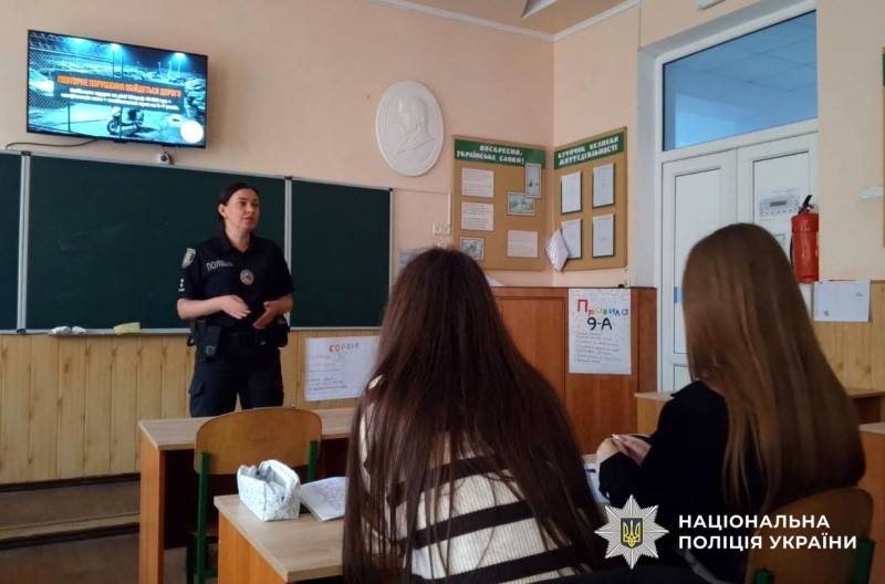 поліцейська проводить урок