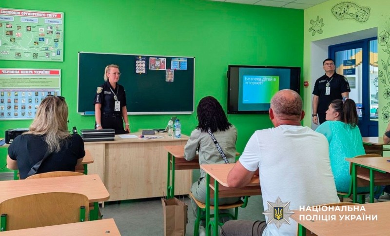 Поліцейські Полтавщини долучилися до батьківського форуму в Андріївському ліцеї Полтавскої обласної ради