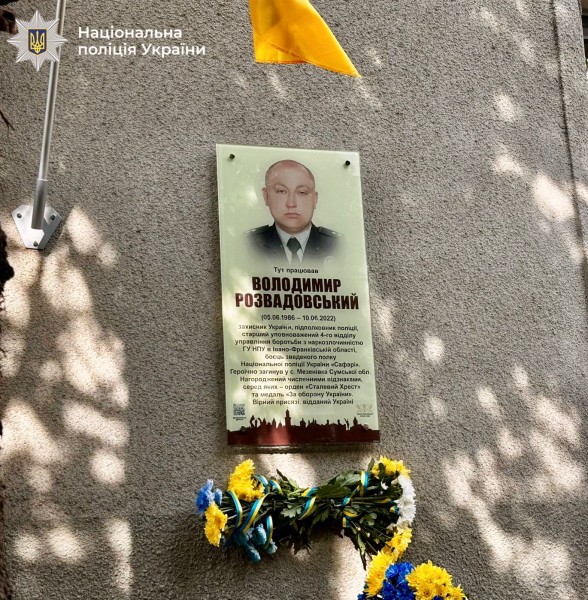 Він став на захист України ще у 2014 році, пройшов ворожий полон, повернувся до служби, а з початком повномасштабного вторгнення знову пішов боронити державу.