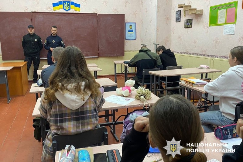 Поліцейські та школярі на профілактичній зустрічі