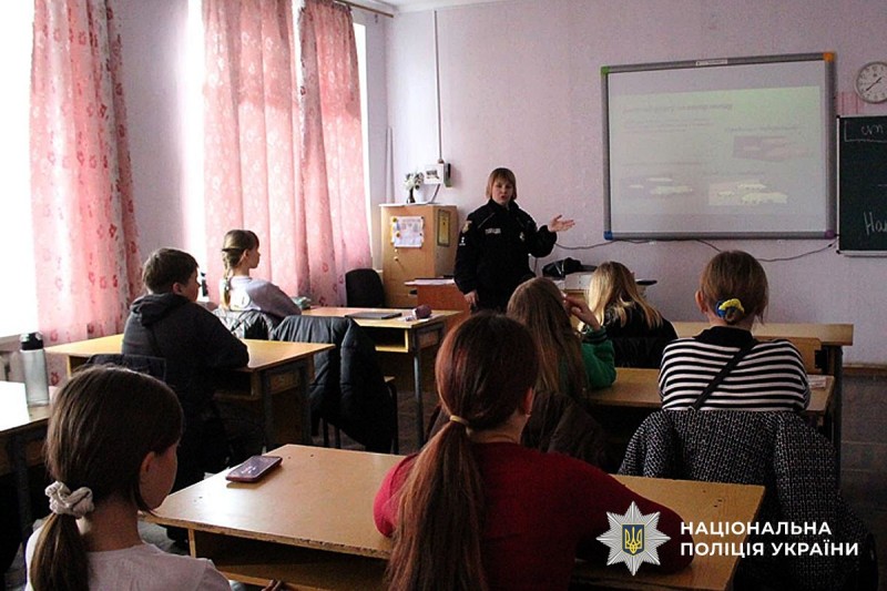 Інспекторка говорить із дітьми