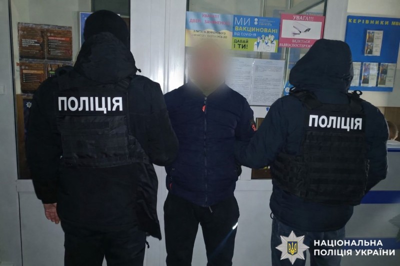 На фотографії зображено зловмсника, який займався незаконним збутом психотропних речовин.