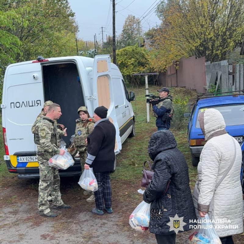 Спецпідрозділ поліції «Білий Янгол» продовжує допомагати мешканцям прифронтових територій на Харківщині