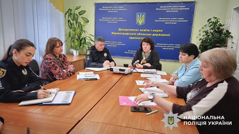 Учасники заходу